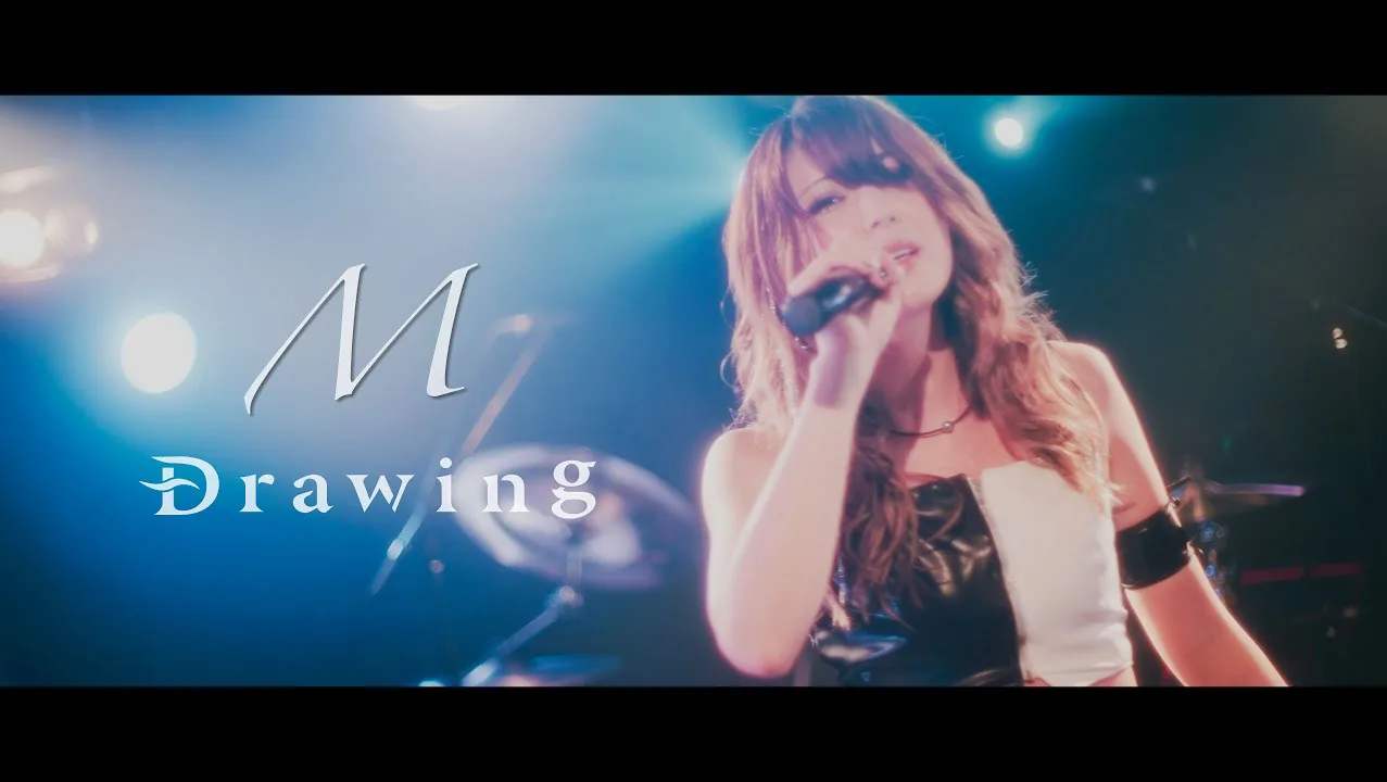 Drawing - M【Official Music Video】