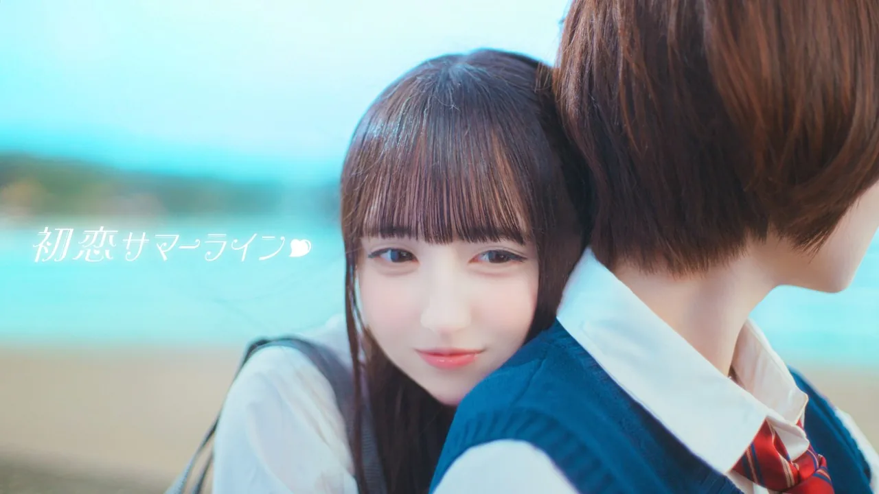 iLiFE!【MV】初恋サマーライン♡ / 若葉のあ