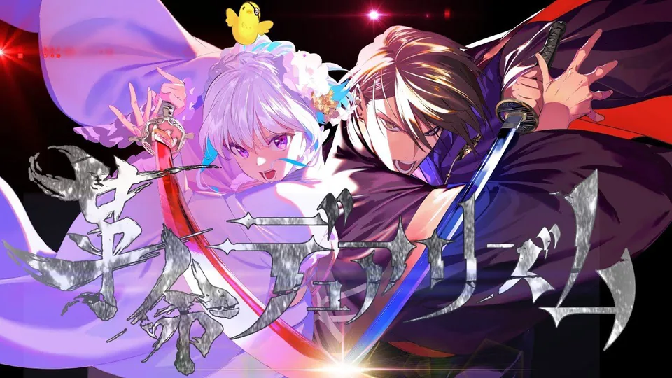 イラスト × モーション MV制作集 イメージ