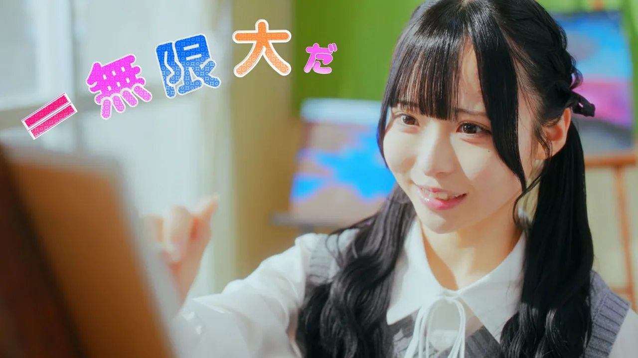 MEGAFON「えんじょいなす！」