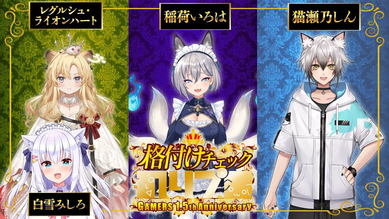 のりプロゲーマーズ