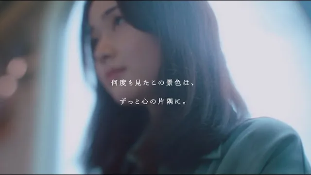 東急ふるさとパレット CM