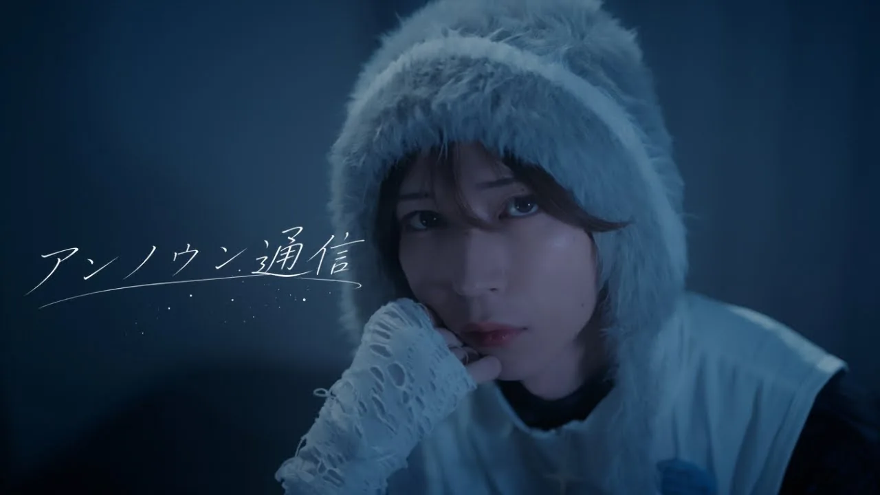 VIPLΛD「アンノウン通信」「Midnight Entropy」Music Video