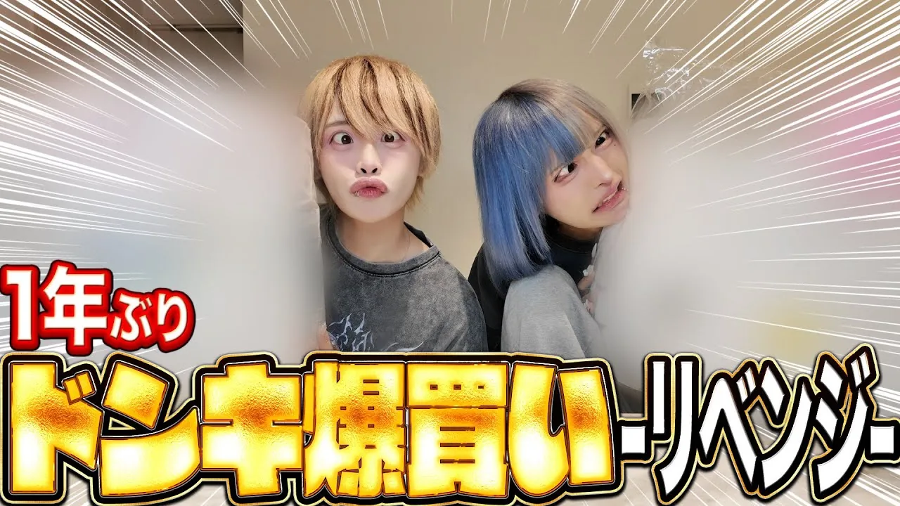 わんにゃんとあそぼっ!